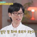 해피투게더