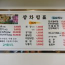 금오생고기 - 서구 충무시장길 17 | 금오생고기