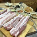 화로구이 이미지