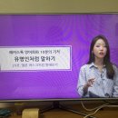 기초 영어회화 | 왕초보 영어 회화 독학 끝낸 온라인 기초 영어 인강 후기