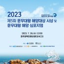 문화비젼21 이미지