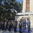 제12회 6.25전몰군경 호국영령 합동추모제 이미지
