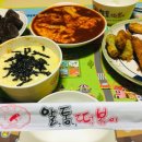 알통떡볶이 경산점 이미지