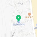 금진에있으리(금진A3) 이미지