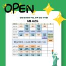 뉴욕성인어학원