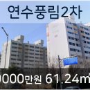 연수서울치과의원 이미지