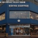 이디야커피 이미지