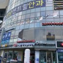 성남키즈소아청소년과의원 이미지