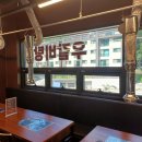 손골한우마을