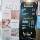제이유뷰티 이미지