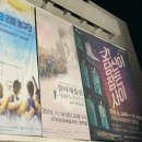 찰리채플린 시네마 콘서트 이미지