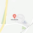 하원1급정비공장
