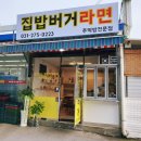 왕손김밥 이미지