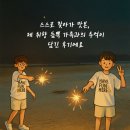 소문난이웃집떡볶이