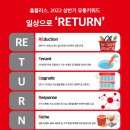 플러스유통 이미지