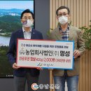(주)명성포장 이미지