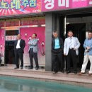 장미노래주점 - 김해시 분성로517번길 6-4 | 장미노래주점