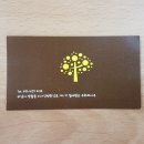 cafe열매맺은무화과나무