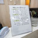 우리전통안마원 이미지