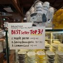 3914 | 수원스타필드 런던베이글 포장 후기, 웨이팅 없이 즐긴 베이글 맛집