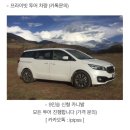 몽실민박 - 16604 | [페루여행] 페루 한인민박 씨까사, 알파카와 잉카소금산 솔직후기