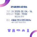 다시입다연구소 이미지