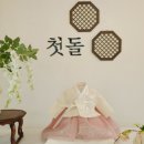 도림스토리 이미지