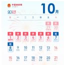 이음로직스 이미지