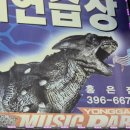 스틸 노래연습장 네이버블로그