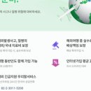 다낭 호이안 3박 5일 여행 | 베트남 여행 경비, 준비, 계획 기록 (1) (긴글주의)