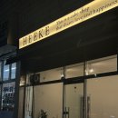 히케(heeke)