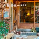 서화02-1 네이버블로그