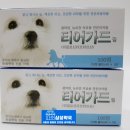 서대전동물약국 이미지