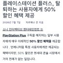 난바우동 플러스