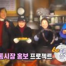 경주중앙시장 이미지