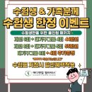 GS25 동래명륜점 | 온천동 필라테스 메디앤컬필라테스 명륜점 전문적인 1:1 만족후기와 시설소개