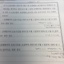 교대노조 지위유지기간 퀴즈 이미지