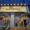 배스킨라빈스정관점 이미지