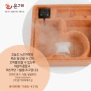 따담 | 더따담 히트박스와 함께 즐기는 음식!