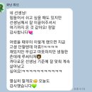 창원신월초등학교 이미지
