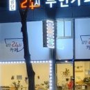 공단로107 이미지