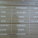 소향심리상담센터