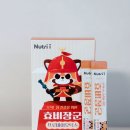 효약국 | 약국 어린이비피더스 뉴트리아이 효비장군 어린이변비가 고민이라면