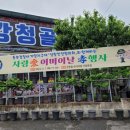 동부지구대 이미지