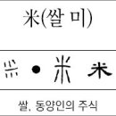 賴及萬方 이미지