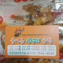 왕십리막내곱창 이미지
