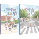 머리샘