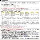 서창LH12단지 이미지