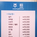 쥬트플러스 이미지