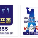 골프존 스카이 이미지